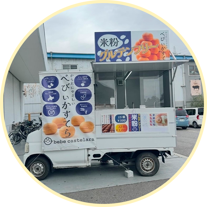 食べ物の出店者4